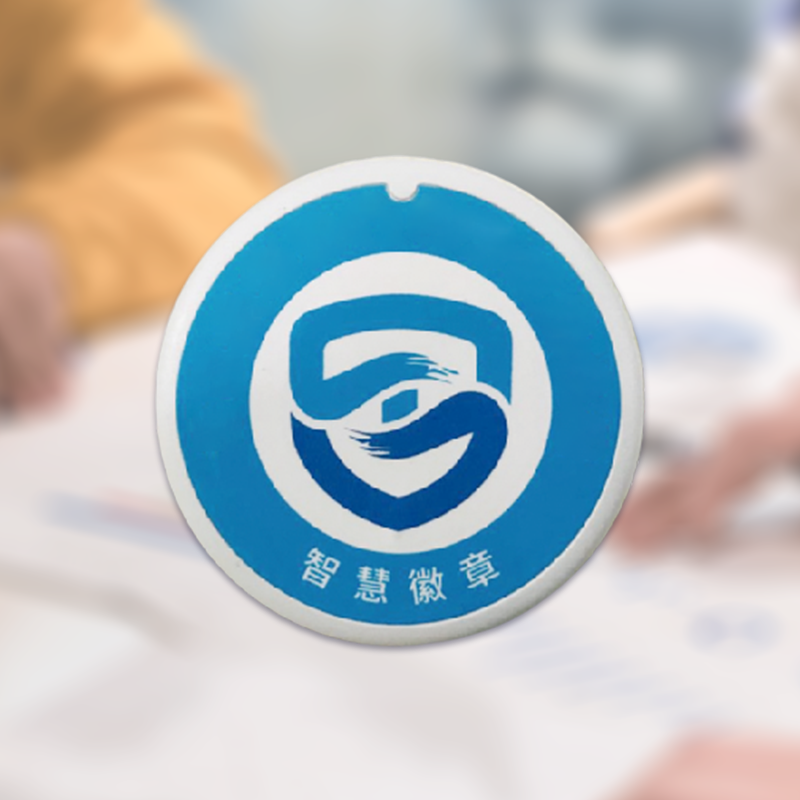 一卡通&分布式考勤
